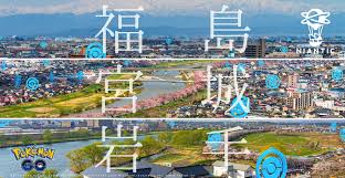 Japan was hit by 10 earthquakes in 2021. Great East Japan Earthquake On The 10th Memorial Day Pokemon Go