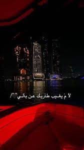 pin by حور on ـ ـ calligraphy quotes love cover photo quotes beautiful arabic words