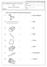 Learning English For Kids Free Printable Worksheets 2020 In 2020 Learning English For Kids Learn English English Worksheets For Kids