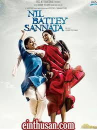 Nil Battey Sannata 2016 Hindi Movie Online In Ultra Hd Einthusan Hindi Movies Online Hindi Movies Online Free Best Bollywood Movies