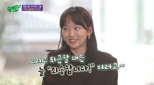 Джин ги чжу / jin ki joo / 진기주. ìœ í€´ì¦ˆ ì§„ê¸°ì£¼ ì‚¼ì„±sds ì‹œì ˆ 6ì‹œ ë•¡ í•˜ë©´ í‡´ê·¼