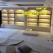 pin by ديكورات مشبات صور مشبات 050421 on مشبات