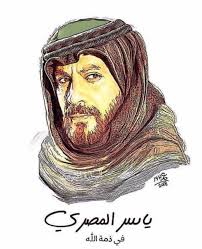 رئيس اتحاد الكتاب العدوان ينعى الفنان ياسر المصري وكالة نيروز الاخبارية