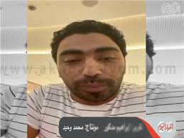 حسين الشحات :اشتغلت فى بنزينة والألوميتال وكنت بلم كور بعشرة جنيه. ÙÙŠØ¯ÙŠÙˆ Ø®Ø§Øµ Ø´Ù‚ÙŠÙ‚ Ø­Ø³ÙŠÙ† Ø§Ù„Ø´Ø­Ø§Øª ÙŠØªÙˆØ¬Ù‡ Ø¥Ù„Ù‰ Ø§Ù„Ø¥Ù…Ø§Ø±Ø§Øª Ù„Ø¯Ø¹Ù…Ù‡ ÙÙŠ Ø§Ù„Ø³ÙˆØ¨Ø± Ø¨ÙˆØ§Ø¨Ø© Ø£Ø®Ø¨Ø§Ø± Ø§Ù„ÙŠÙˆÙ… Ø§Ù„Ø¥Ù„ÙƒØªØ±ÙˆÙ†ÙŠØ©