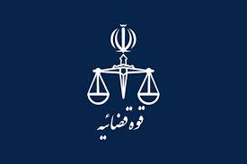 تعطیلی ادارات