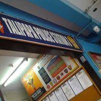 Where is the police station in talipapa quezon city? Talipapa Police Station 3 Patrol Security Quezon City