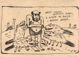 Join facebook to connect with дмитрий лубнин and others you may know. Gavrila Lubnin I Ego Lubochnye Kartinki Text In Art