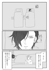 twitter 寝相 刀剣 刀剣 乱舞
