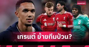 Siamsport - News update