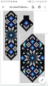 Wir haben die besten 2021 von perlenarmband im ausverkauf. Gerdan Beaded Bracelet Patterns Bead Loom Patterns Beaded Jewelry Patterns