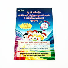 05 kssr tulisan bahasa tamil sjkt tahun 1. Koleksi Contoh Karangan Bahasa Tamil Tahun 4 5 6 Upsr Sjk T Sudar Publications Shopee Malaysia
