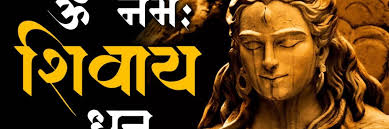 This popular prayer in india directly means my salutations to shiva; The Energetic Field Of Om Namah Shivaya Sand