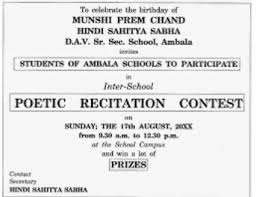 Because of this poem i was selected for my reciting competition. Q Prepare A Poster For The Inter School Poetry Recitation Contest That The Hindi Sahitya Sabha Of Brainly In