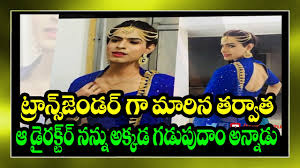 Jabardasth Sai Teja Facing Problems After Becoming Transgender Say Cinema Jabardasth khatarnak comedy show priyanka singh jabardasth vinod talk about lady get ups aadi jabardasth team at dorababu marriage video | jabardasth comedian dorababu marriage video jabardasth sai teja sensational comments on. jabardasth sai teja facing problems