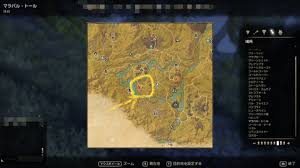 マラバル トール えるだー散歩道