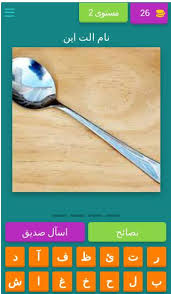 Artık bilgisayarınız üzerinden suku kata terbuka dan tertutup edisi jawi heyecanına ulaşabilirsiniz. Suku Kata Terbuka Dan Tertutup Edisi Jawi For Android Apk Download