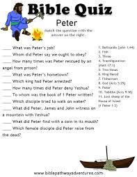 I have just been prescribed prednisone by my neurologist. 32 Fun Bible Trivia Questions Kitty Baby Love