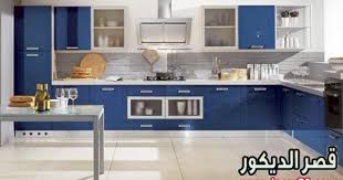 اشيك تشكيلة مطابخ الوميتال على الاطلاق Interior Design Kitchen Kitchen Design Contemporary Kitchen Design