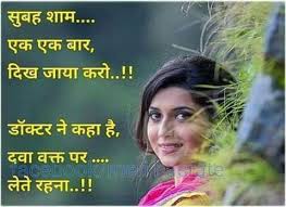 Latest collection of relation sms marathi messages, quotes, status, pictures & images only at hindimarathisms.com. Pin By Ashok On à¤¹ à¤¨ à¤¦ Superb Quotes Artist Quotes Hindi Quotes