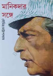 Saradiya Patrika 2021 Archives