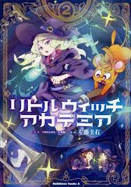 Little Witch Academia 1 Vol 1 Issue Witch Manga Little Witch Academia 2 Little Witch Academy