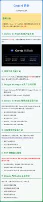 Gemini API更新：PDF多模态理解能力完整Streamlit应用代码分享_ ...