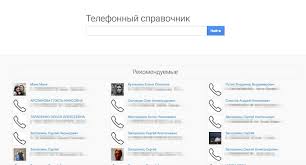 как узнать где находится человек по номеру телефона бесплатно Https Xn Itbajbqqblqdoee3l Xn P1ai Blog 6