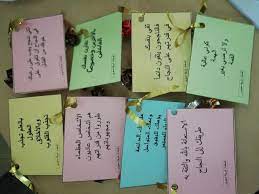 بطاقات ترحيبية بالعام الدراسي الجديد بالعلم تجذب العقول وبالأخلاق تجذب القلوب مصطفى نور الدين apps for teachers kids education education