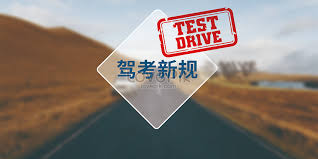 Majelis permusyawaratan rakyat sekretariat jenderal. Memandu Ujian Peraturan Baru Gambar Unduh Gratis Imej 400131260 Format Psd My Lovepik Com