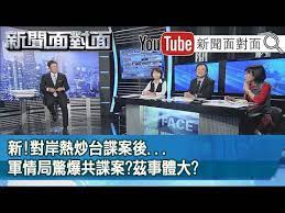 您使用的是較舊的瀏覽器版本。 若要獲得最佳 msn 體驗，請使用支援的版本。 很抱歉，這項體驗必須使用較新一代的瀏覽器。 請將您的瀏覽器升級為最新版本。 以下是可供您開始使用的連結. 20201021æ–°é—»é¢å¯¹é¢ ç¦é—»ç½'