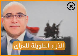 الرائد "شەونم عبداللە" المسئولة عن قسم كاميرات السرعة في مدير مرور أربيل  سوال كم مره مخالف للسرعه و الكاميره ماخذه صوره الك؟؟؟؟ #ضباط_العراق