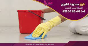 طرق سحرية لتلميع السيراميك riyadh dammam