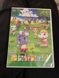 Collection by gertrude womack • last updated 21 hours ago. A Birthday Present From My Mom Animalcrossing