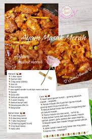 Ayam Masak Merah Cooking Recipes Cooking Recipes