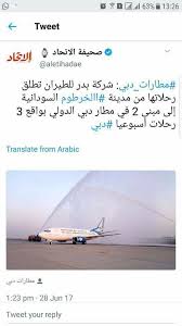 الواحة للسفر والسياحة Posts Facebook