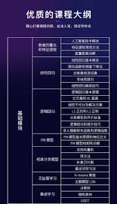 马士兵-AI人工智能工程师|课件齐全【完结】价值19999元- 咸鱼资源