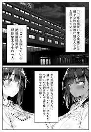 No.078『セックス依存症の人妻ナースは今日も性欲を我慢できない5』 | 現代春画ギャラリー