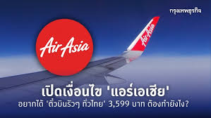 Airasia has you covered with easy ferry ticket booking to the most scenic and beautiful islands in asia. Check Before You Book Airasia Opens The Conditions For Flying Tickets All Over Thailand 3 599 Baht What To Do World Today News