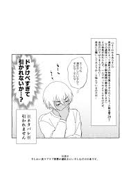 BLレーベル「GUSH」のアニメイトフェアが610から開催！ | アニメイトタイムズ