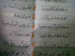 Syair Santri Al Falaah Mustoliholih Blogspot Com