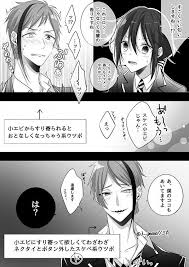 twstプラス 女監督生 注意 顔有り女 三月の漫画 ツイ 漫画 アニメの女の子 ピンク