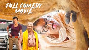 Their families strongly object, owing to the difference in their caste. New Release Family Comedy Movies 2019 Hindi Movie Gunwali Dulhaniya Film Komedi
