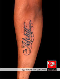 Ganesh Name Tattoo Designs On Hand Tattoo Designs Ideas Lord vishnu's names are popular among the followers of hinduism. ganesh name tattoo designs on hand