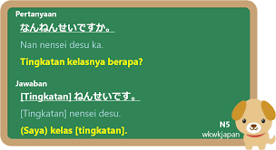Sebuah cerpen memiliki jumlah kata yang tidak lebih dari 10.000 (10 ribu) kata. Cara Menyebutkan Nama Sekolah Tingkatan Kelas Dll Dalam Bahasa Jepang Belajar Bahasa Jepang Online Wkwkjapan