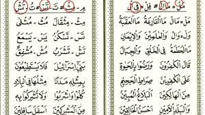 Download buku metode ummi pdf buku yang sudah menjadi acuan…. Tahsin Ummi Jilid 2 Hal 22 24 Youtube