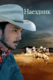 James Calhoon » Ֆիլմերի և Սերիալների անվճար դիտում HD որակով