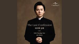 천개의 바람이 되어 - 임형주 : 클리앙