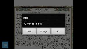 Praise be to allah, who hath sent to his servant the book, and hath allowed therein no crookedness: Download Surah Al Kahfi 1 10 Audio For Pc Windows And Mac Apk 1 0 Free Books Reference Apps For Android