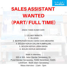 Job vacancies, job vacancy, jobs malaysia, kerja kosong, jawatan kosong, peluang pekerjaan, iklan jawatan kosong, panduan temuduga. Senawangtv ×'×˜×•×•×™×˜×¨ Jawatan Kosong Sales Assistant Part Time Full Time Galeri Muslim Senawang Berdekatan Bank Islam Kemasukan Awal Bulan 4 Berminat Atau Untuk Info Lebih Lanjut Boleh Contact Https T Co Filkijjnsi Tag