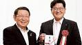 渡辺工業１００周年 裾野市に１０００万円寄付 「子どもの未来に貢献したい」